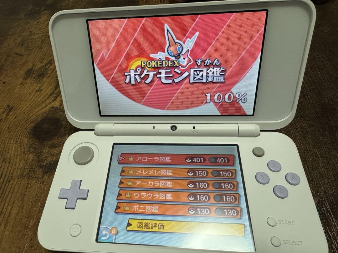 3DS ポケットモンスター ウルトラサン