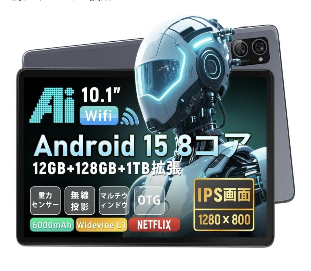 新品未開封　Hitabt T30A タブレット 10.1インチ