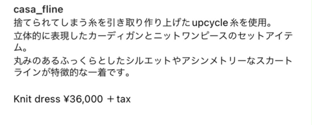 大人気HOT casa セットニットワンピース 期間限定お値下げ iqNK2-m70638854073 fline 安い100%新品