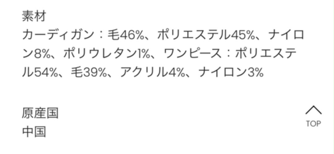 大人気HOT casa セットニットワンピース 期間限定お値下げ iqNK2-m70638854073 fline 安い100%新品