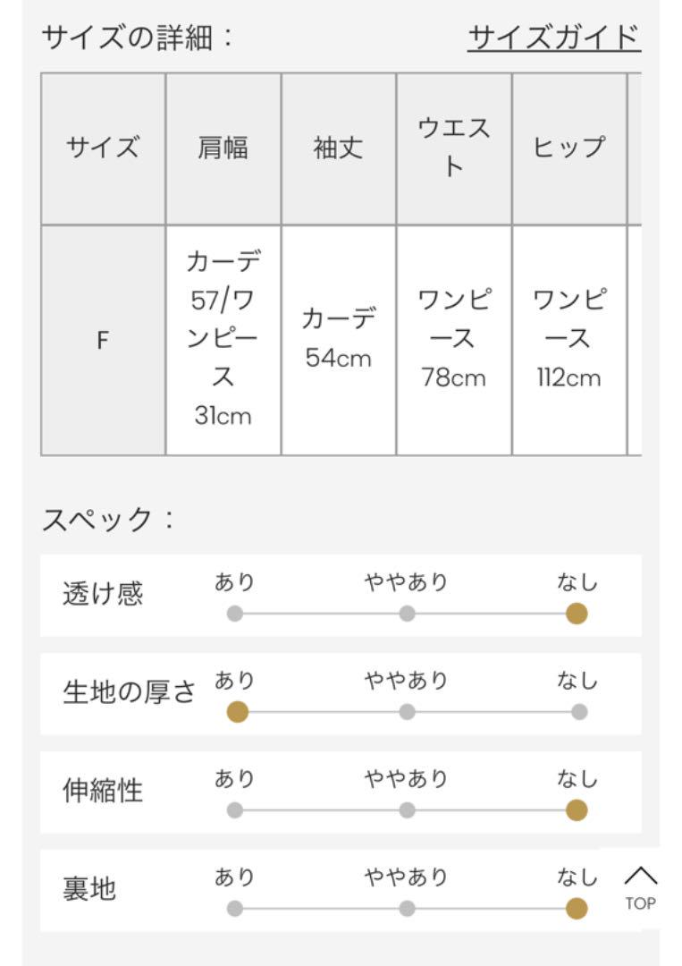 大人気HOT casa セットニットワンピース 期間限定お値下げ iqNK2-m70638854073 fline 安い100%新品