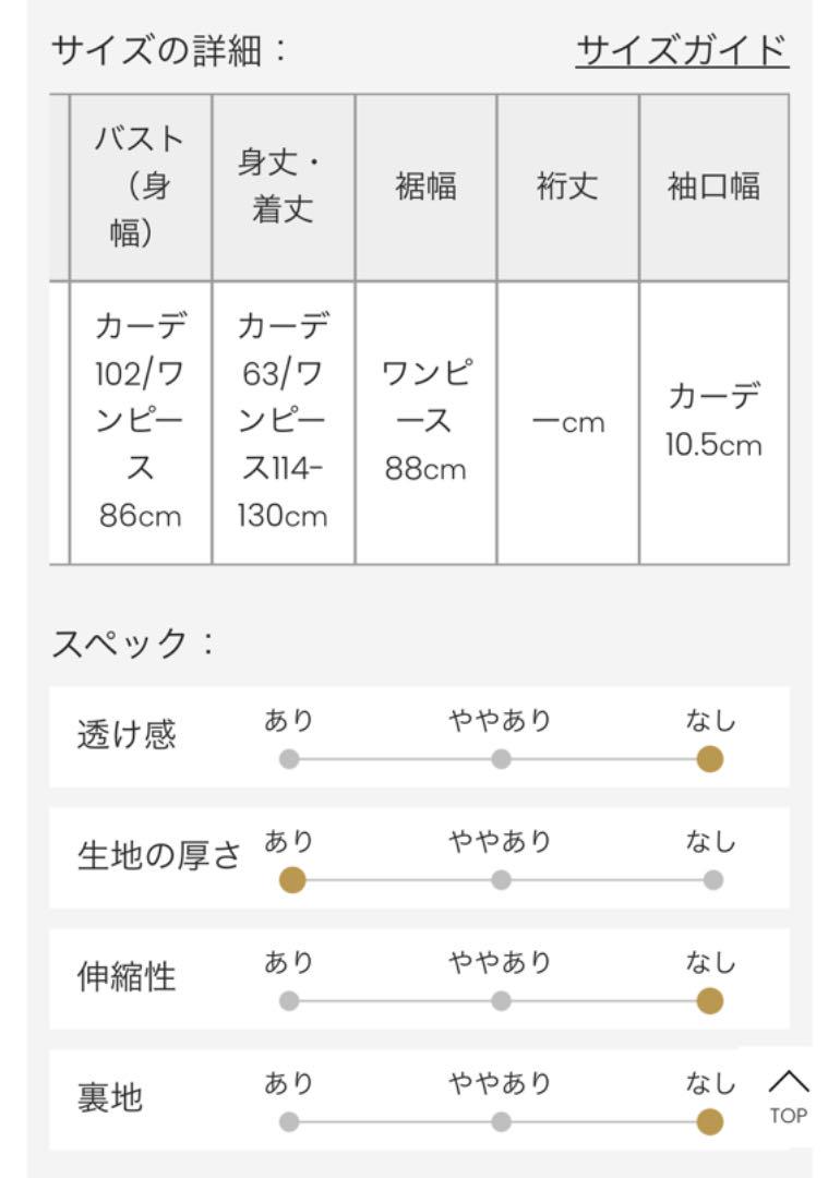 大人気HOT casa セットニットワンピース 期間限定お値下げ iqNK2-m70638854073 fline 安い100%新品