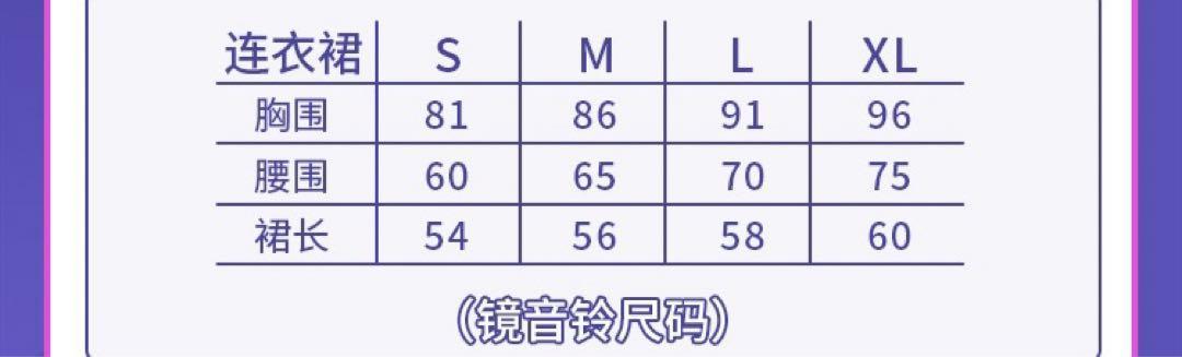 次元電台　ボーカロイド　鏡音リン　コスチューム　通常V　コスプレ衣装