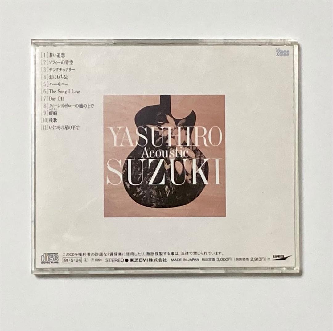 鈴木康博 CD アコースティック Acoustic 受注生産品 - 邦楽