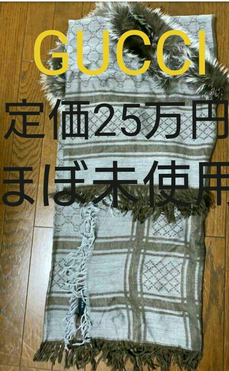 世界の GUCCI 梱包有 ほぼ未使用 正規品 - 長財布