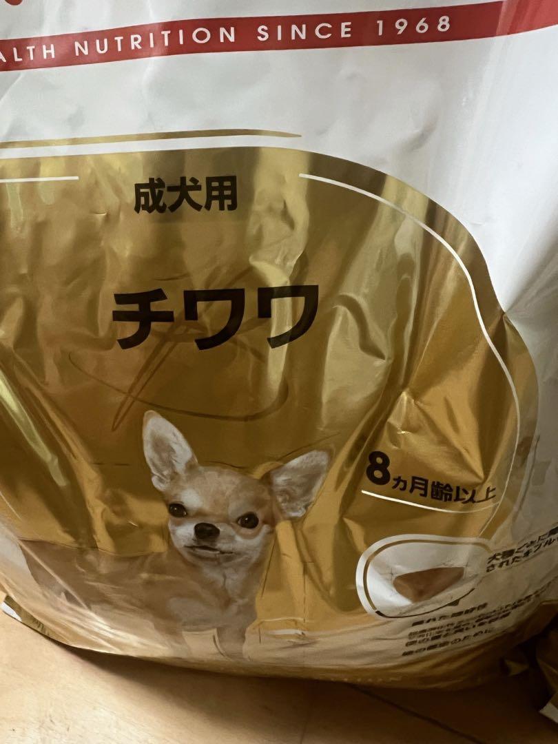 ロイヤルカナン　チワワ　3kg 2袋