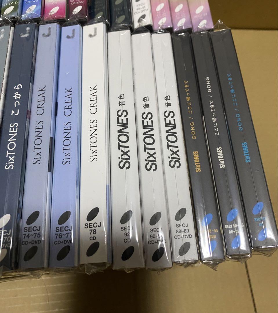 SixTONES シングル 37枚 まとめ売り【特典付き】