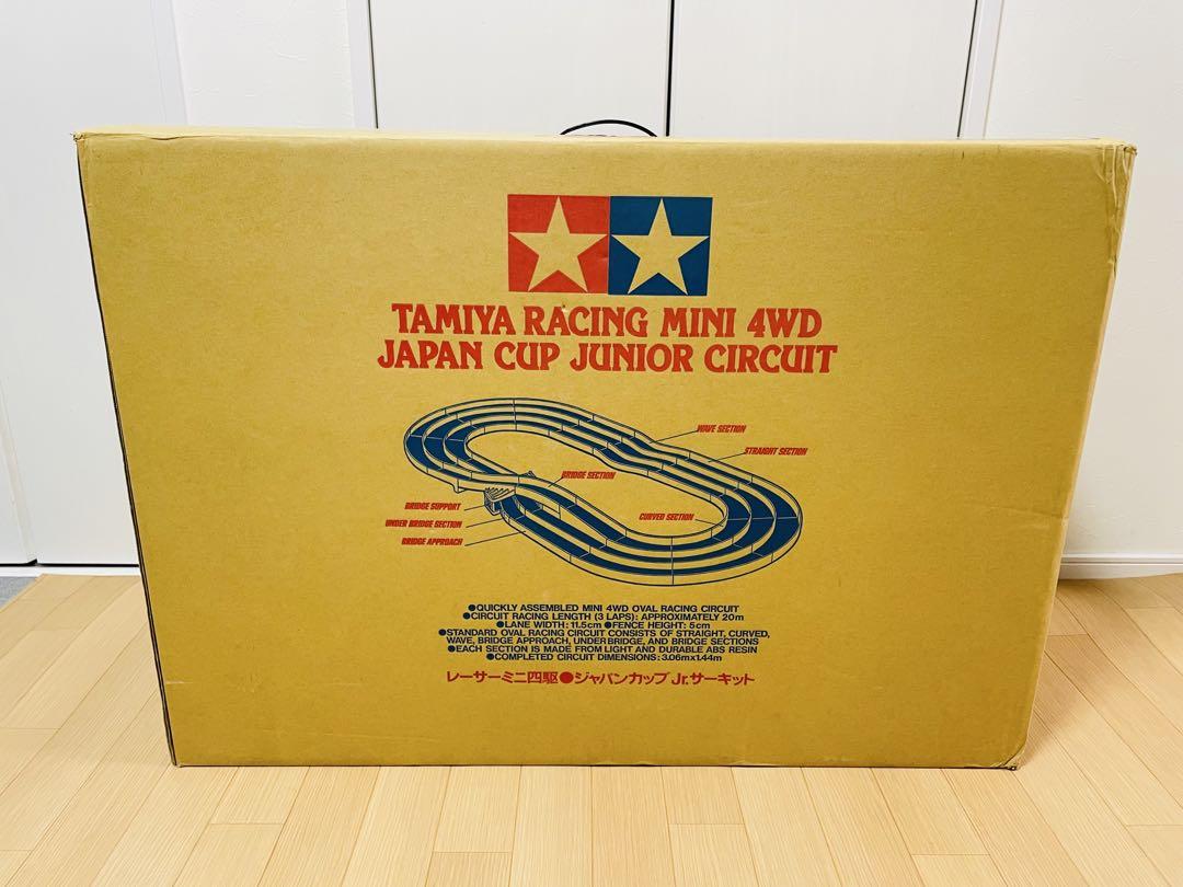 【送料込】ミニ四駆 ジャパンカップジュニアサーキット タミヤ ミニ四駆サーキット ミニ四駆 ジャパンカップ ジュニア