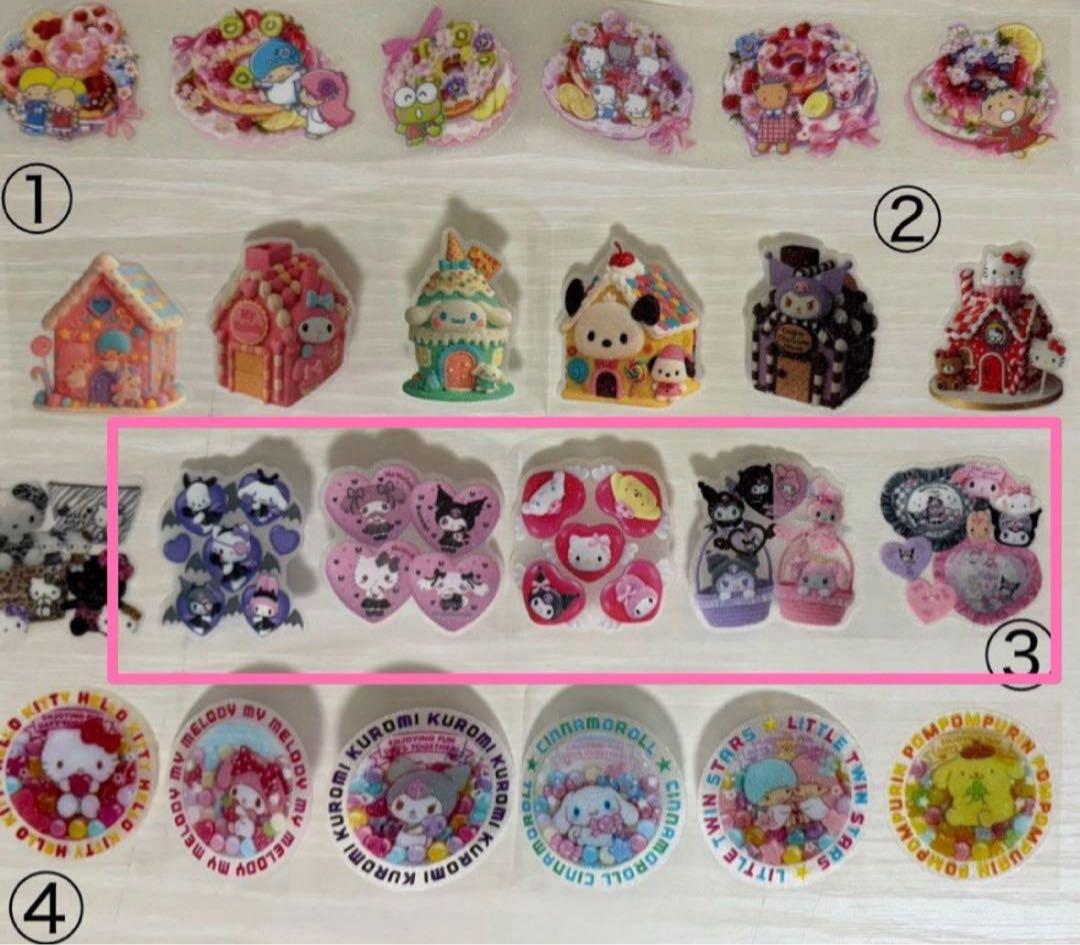 ふわり様確認用