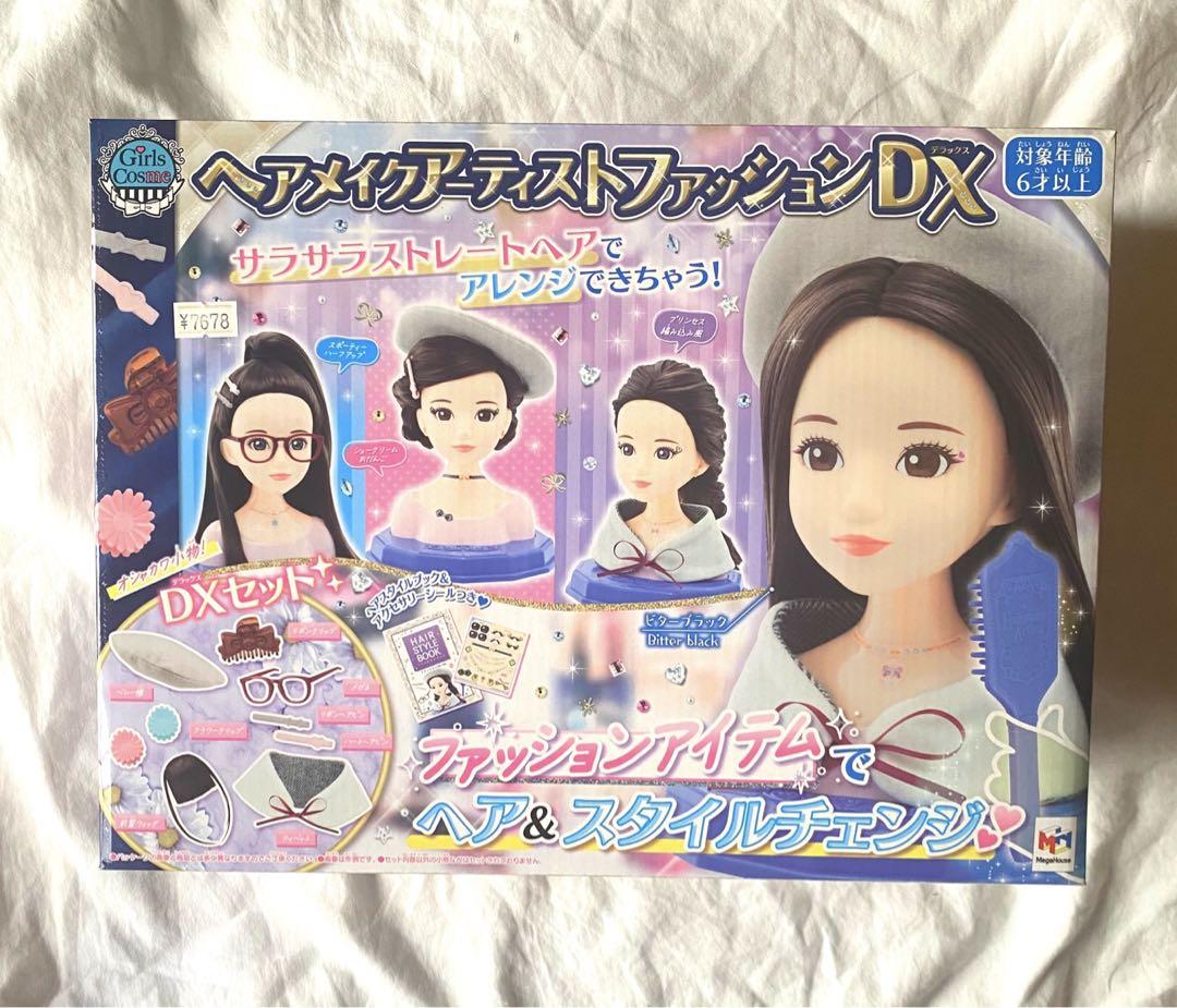 当時物！【激レア・新品・未開封】ティーンスタイル ヘア メイクリカちゃん 当時物！【激レア・新品・未開封】ティーンスタイル ヘア