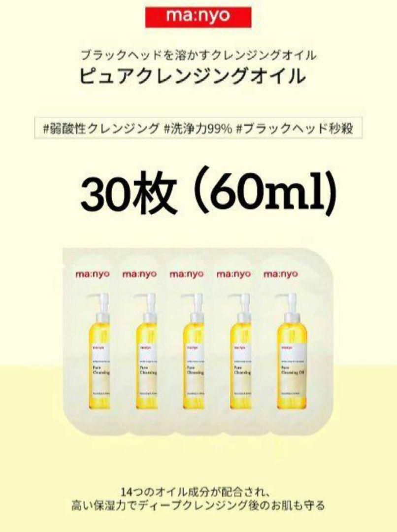 みあちゃんママ様 リクエスト 6点 まとめ商品
