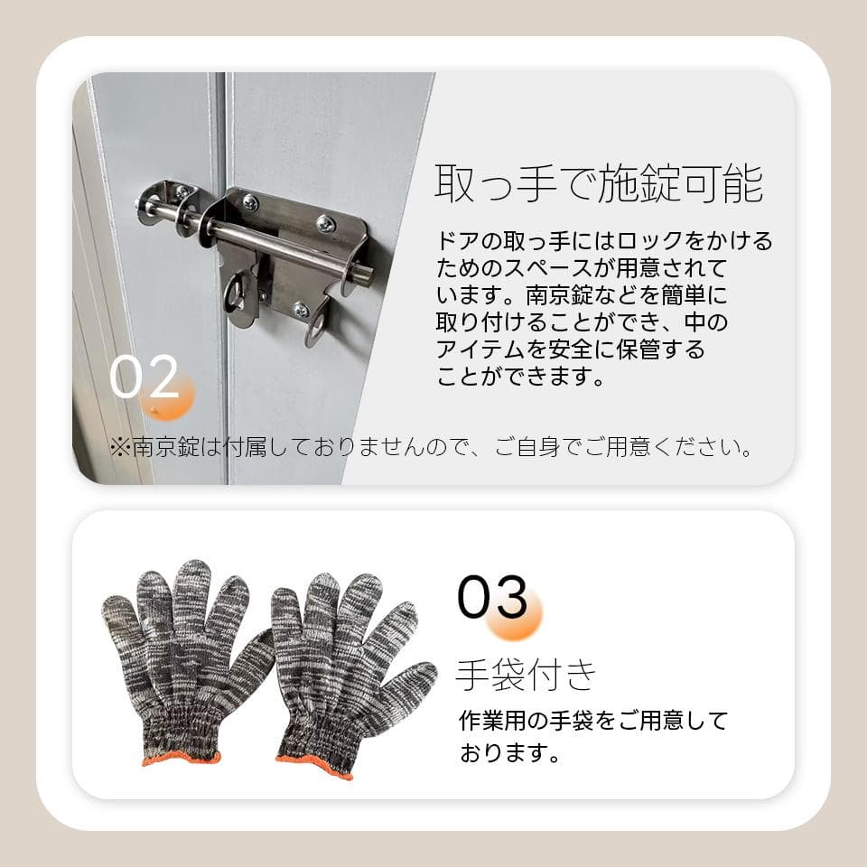 可動棚付き 収納庫