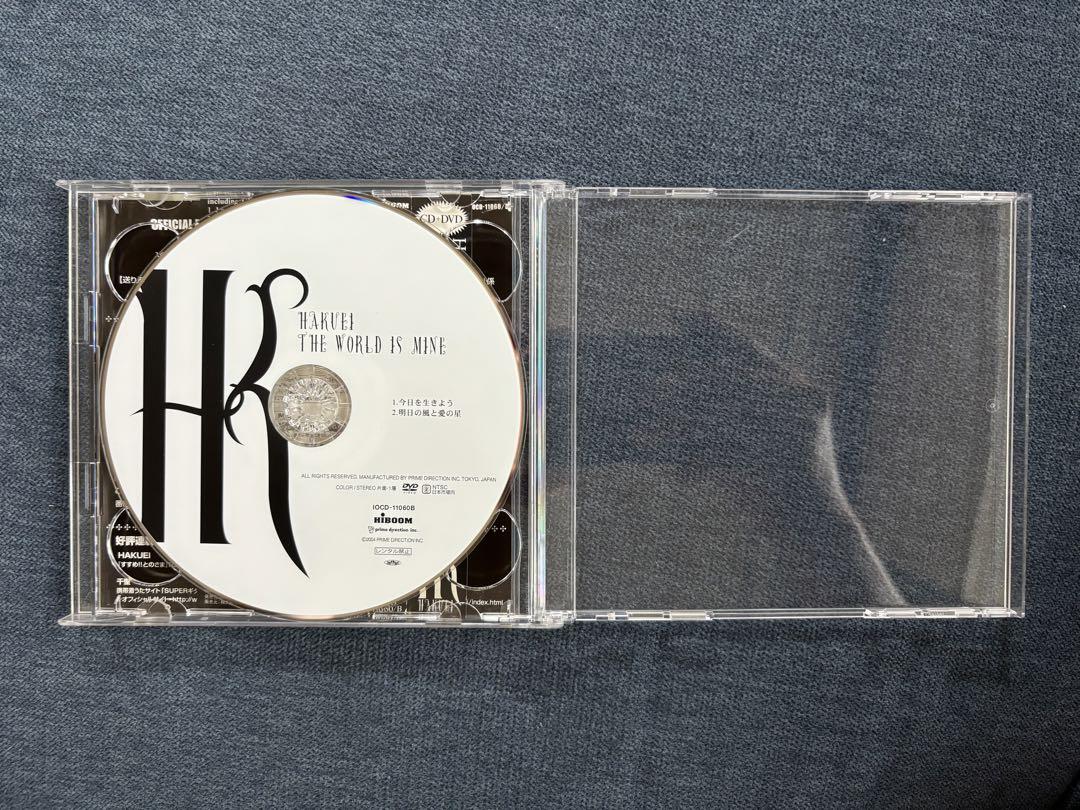ゼニス新作モデル (初回限定盤 MINE IS WORLD THE / HAKUEI DVD付) メルカリ - ミュージック