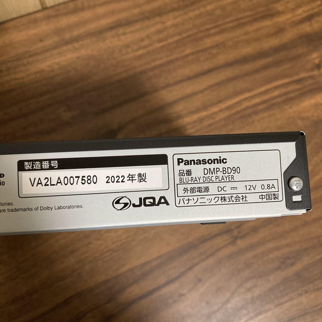 ほぼ未使用　Panasonic Blu-rayプレイヤー DMP-BD90
