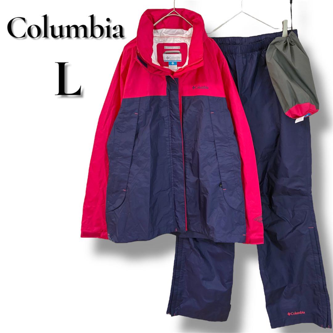 Columbia - コロンビア　レインウエア　上下セット♪　Lサイズ Columbia コロンビア レインウェア 上下 子供 子ども キッズ