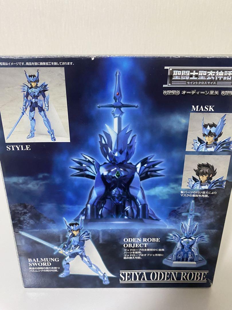 聖闘士聖衣神話　オーディーン星矢