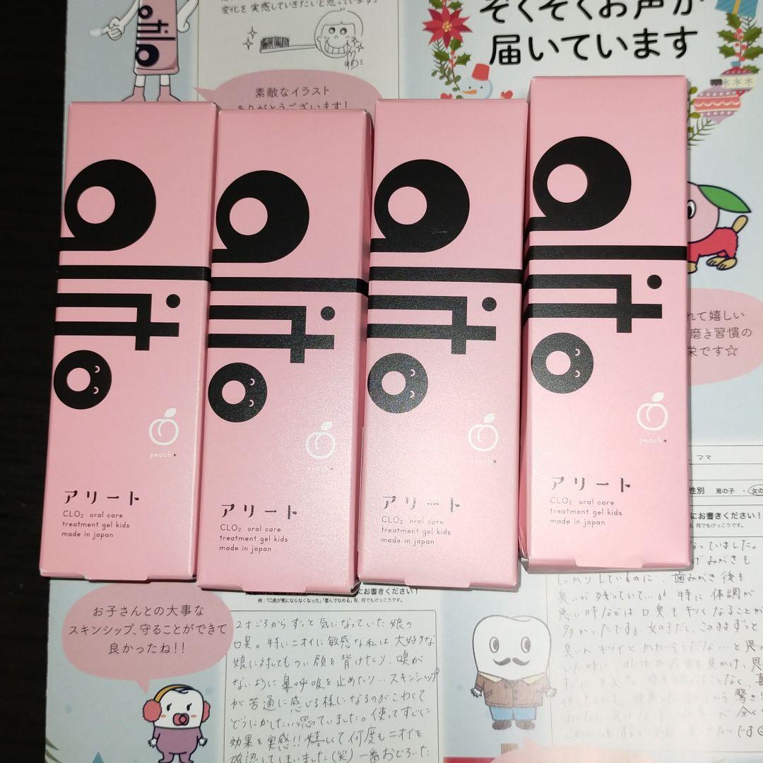ご予約品】 アリート 子供用歯磨き粉 ピーチ - 口臭防止/エチケット用品 - www.smithsfalls.ca ご予約品】 アリート 子供用歯磨き粉 ピーチ - 口臭防止/エチケット用品 - www.smithsfalls.ca