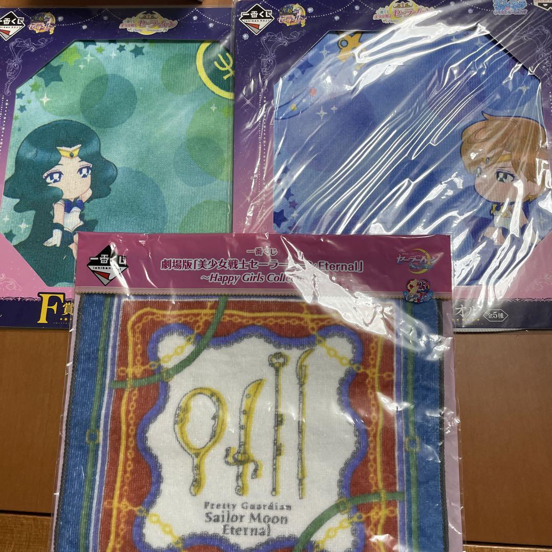 セーラームーンタペストリー 3点まとめ売り未開封レア希少