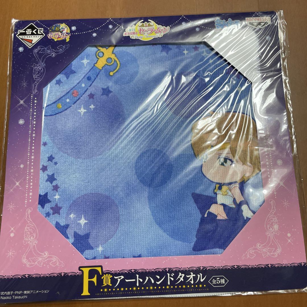 セーラームーン　タペストリー 3点　まとめ売り　未開封　レア　希少 セーラームーンタペストリー 3点まとめ売り未開封レア希少