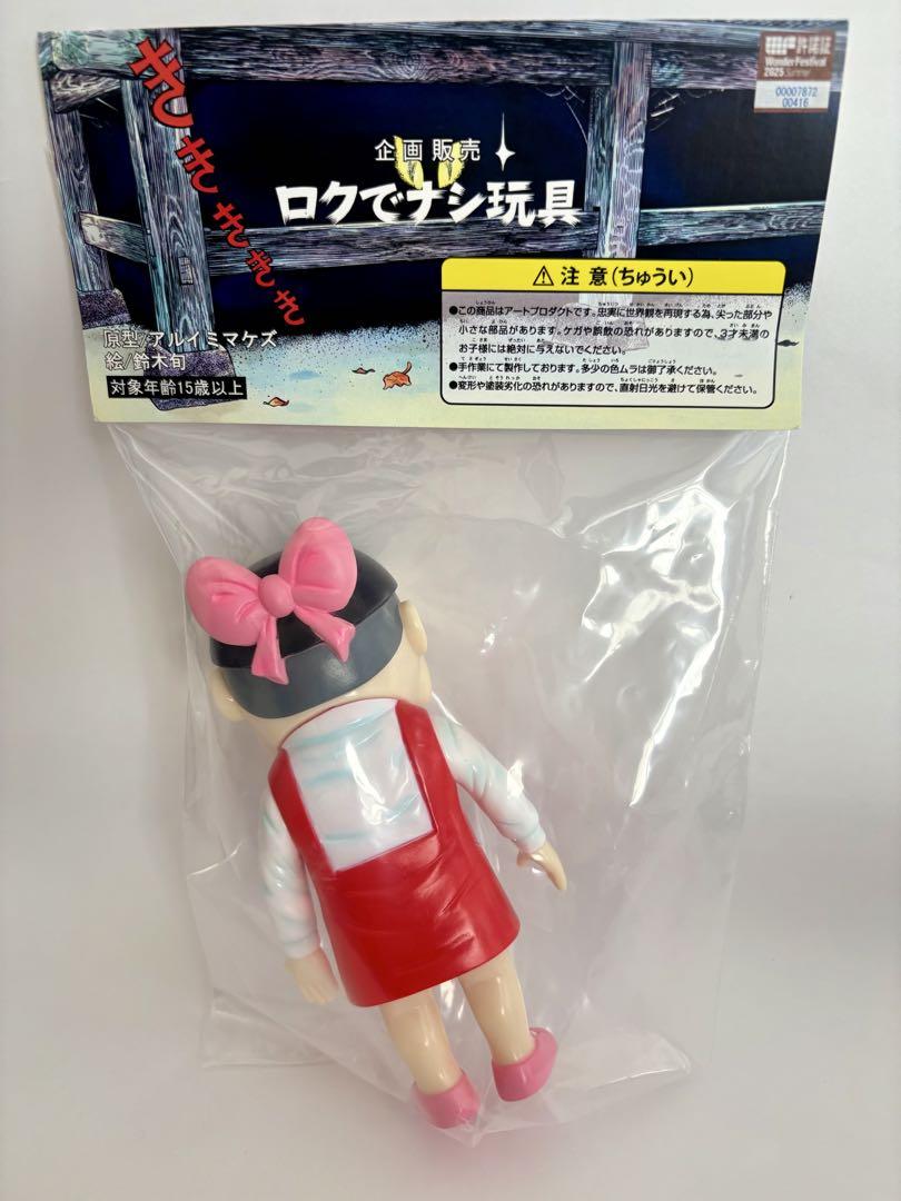 ねこ娘　ロクでナシ玩具　ワンフェス　ソフビ 新品 未開封 ねこ娘 ソフビ ロクでナシ玩具 ゲゲゲの鬼太郎