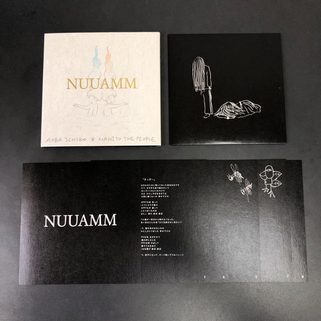 NUUAMM CD 青葉市子 マヒトゥ・ザ・ピーポー オリジナル盤 GEZAN