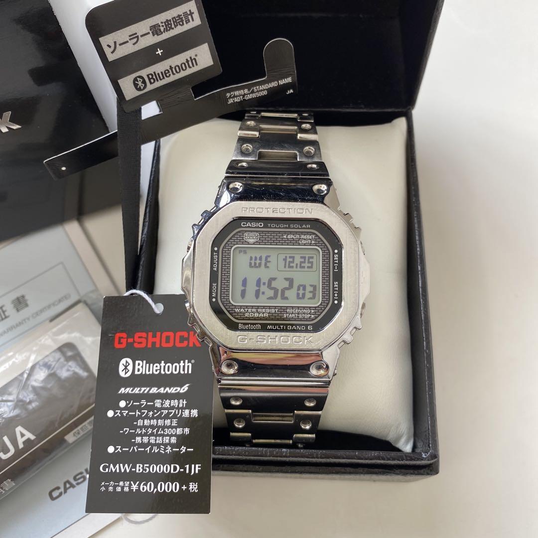 カシオ タフソーラー Gショック フルメタル SS GMW-B5000D