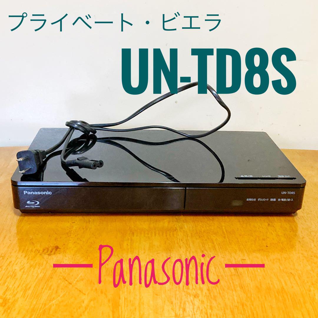 Panasonic プライベート・ビエラ ブルーレイプレーヤー HDD