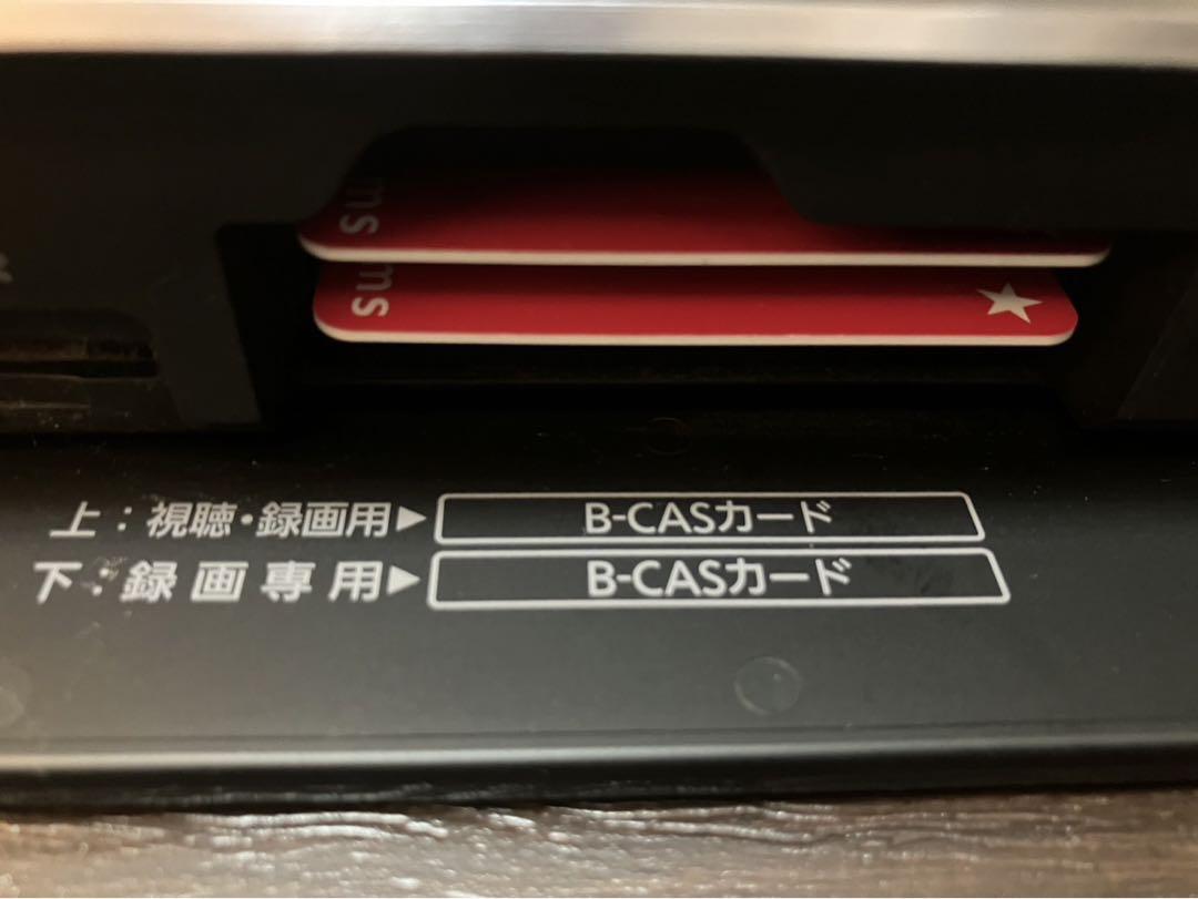 ブルーレイディスクレコーダー Panasonic DMR-BRG2020