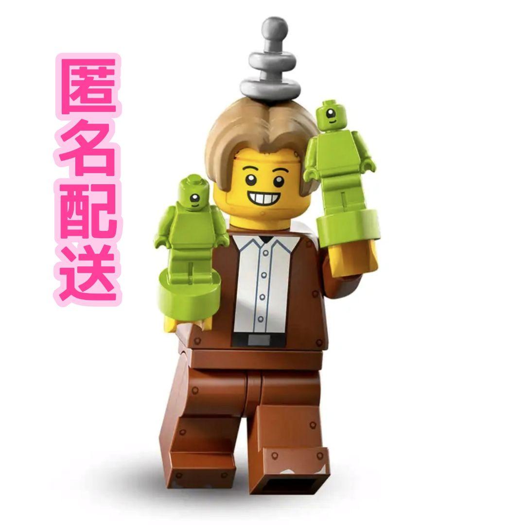 LEGO レゴ ミニフィギュア ミニフィグ シリーズ26 宇宙 71046