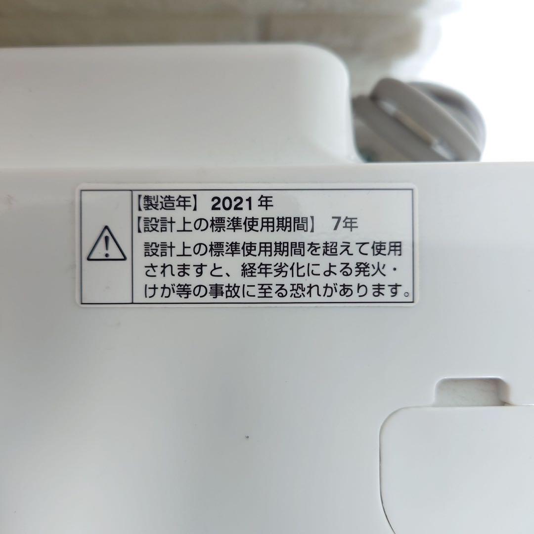 家電 D054