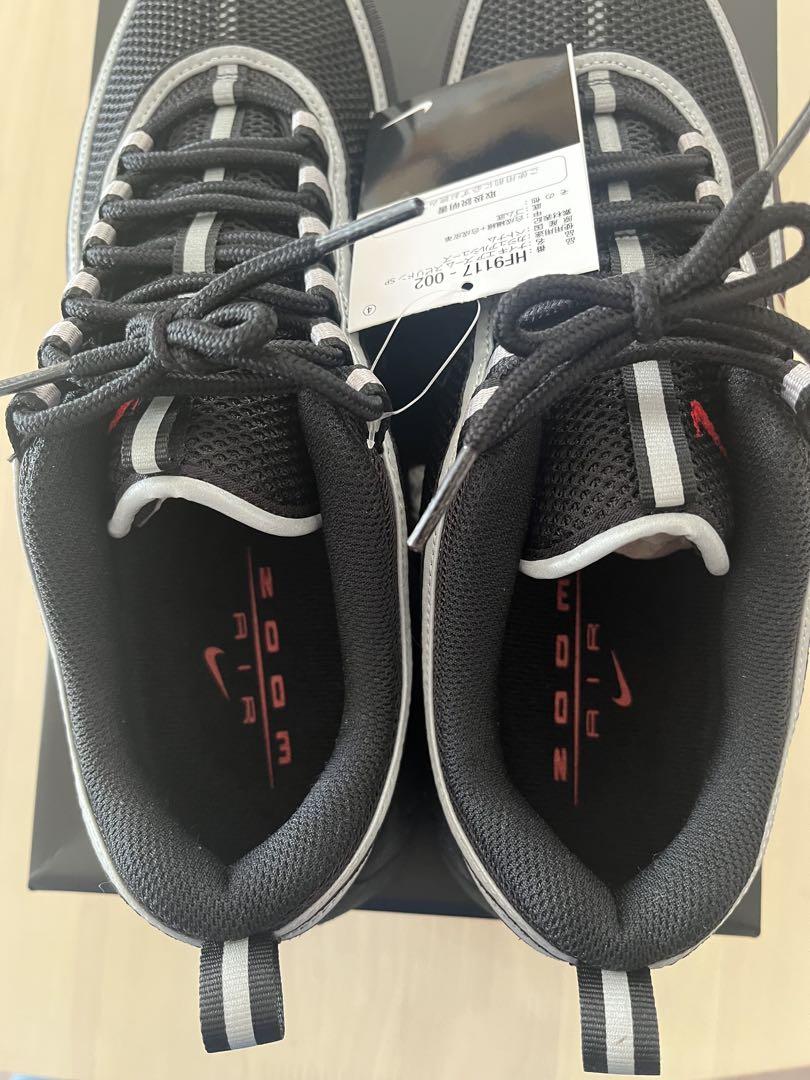 Nike エアズームスピリドン SP 28.0