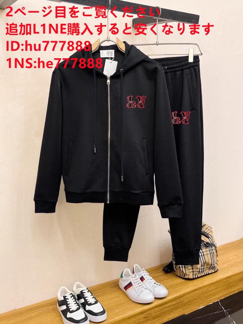 louis vuitton上下セットe4 louis vuitton上下セットe4