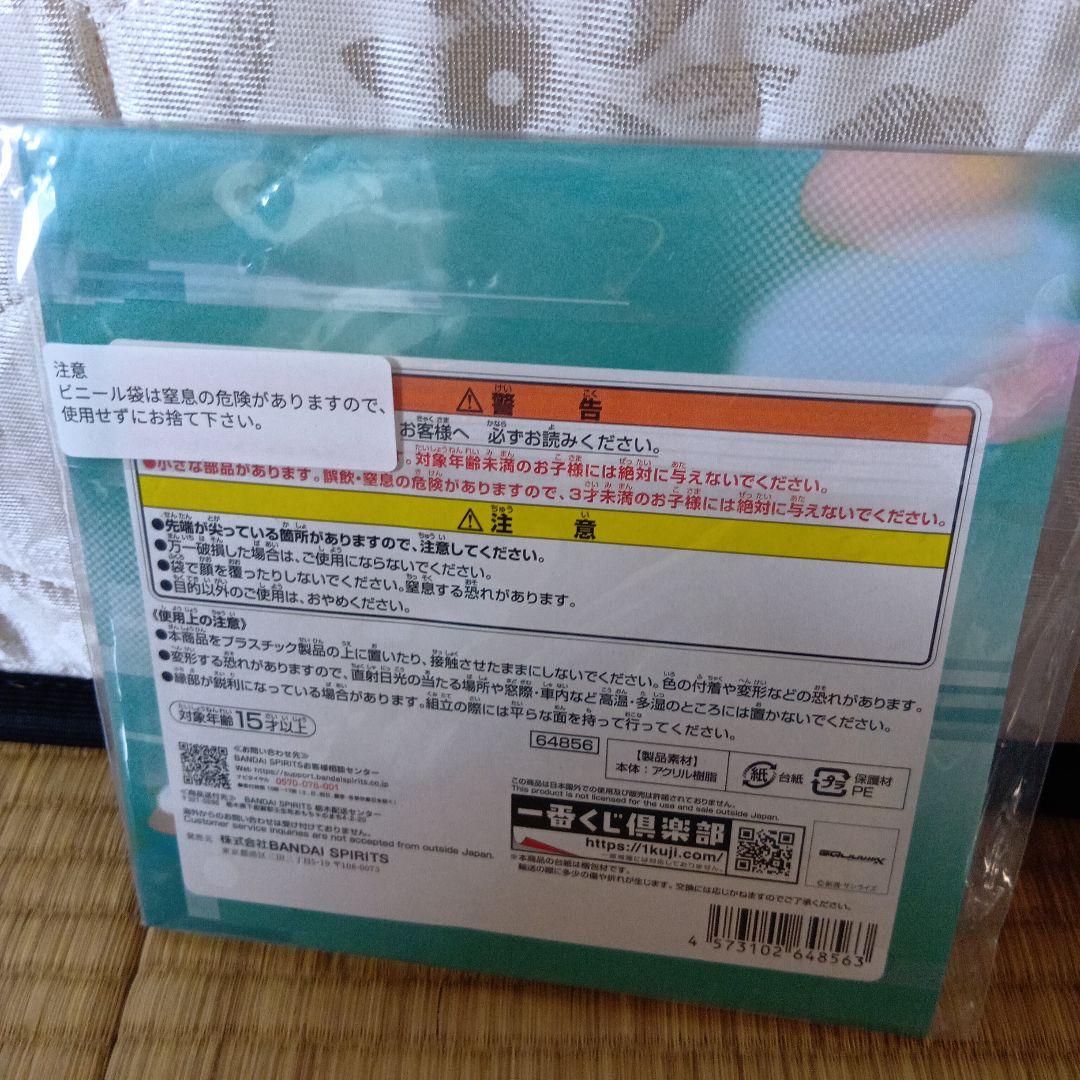 GQJUUWX MASTERLSE vol.2 ラストワン賞＆B賞13点セット