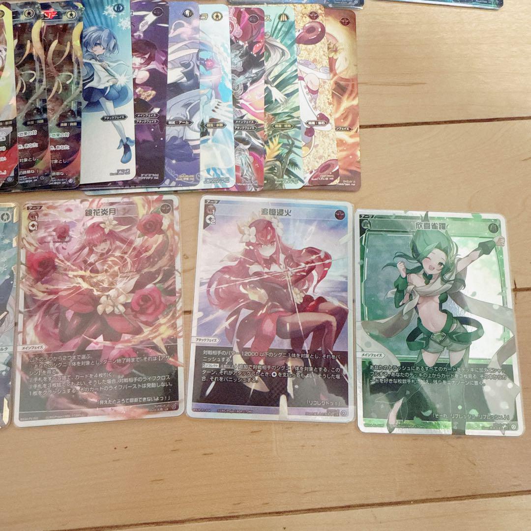 ド*イ様 ウィクロス　まとめ売り