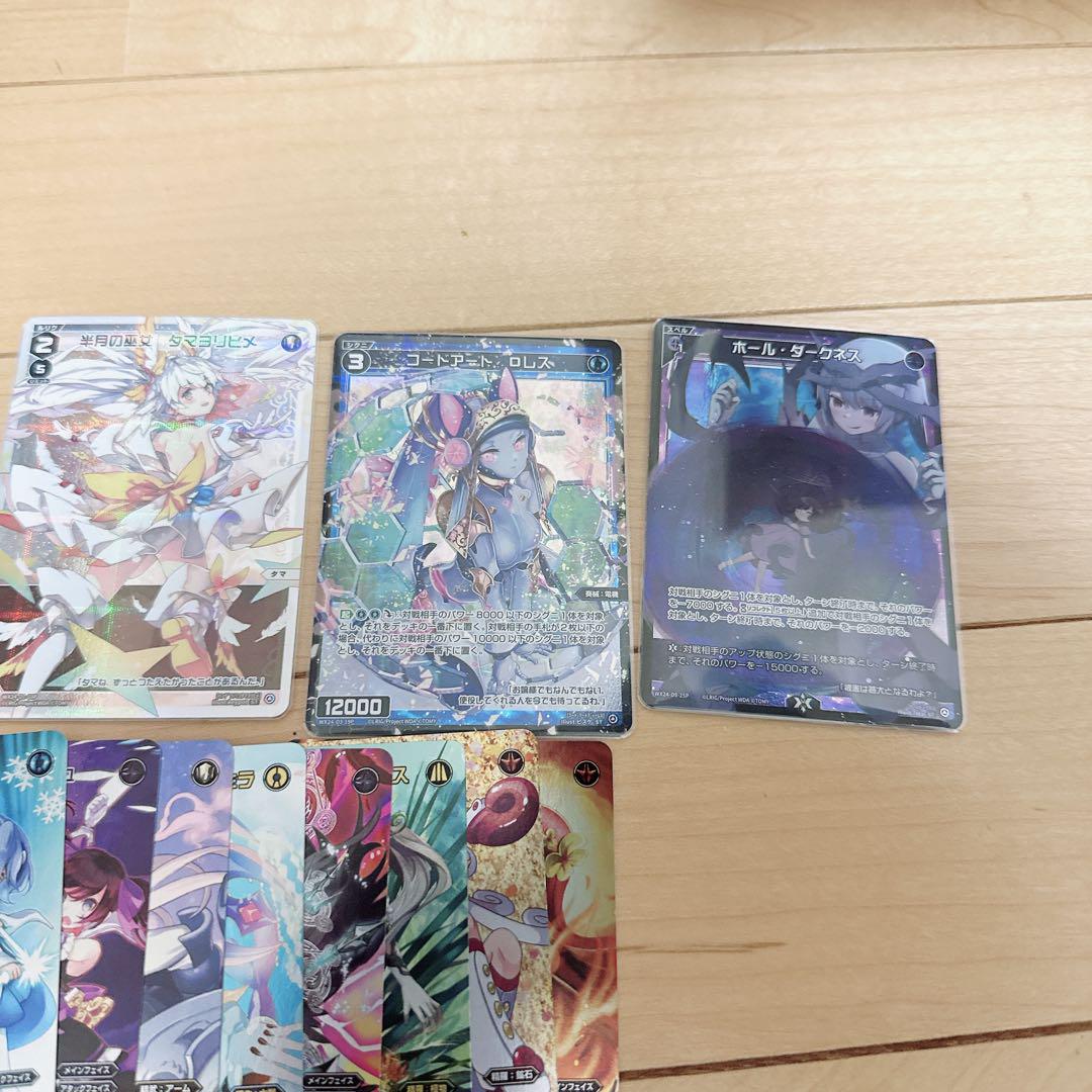 ド*イ様 ウィクロス　まとめ売り