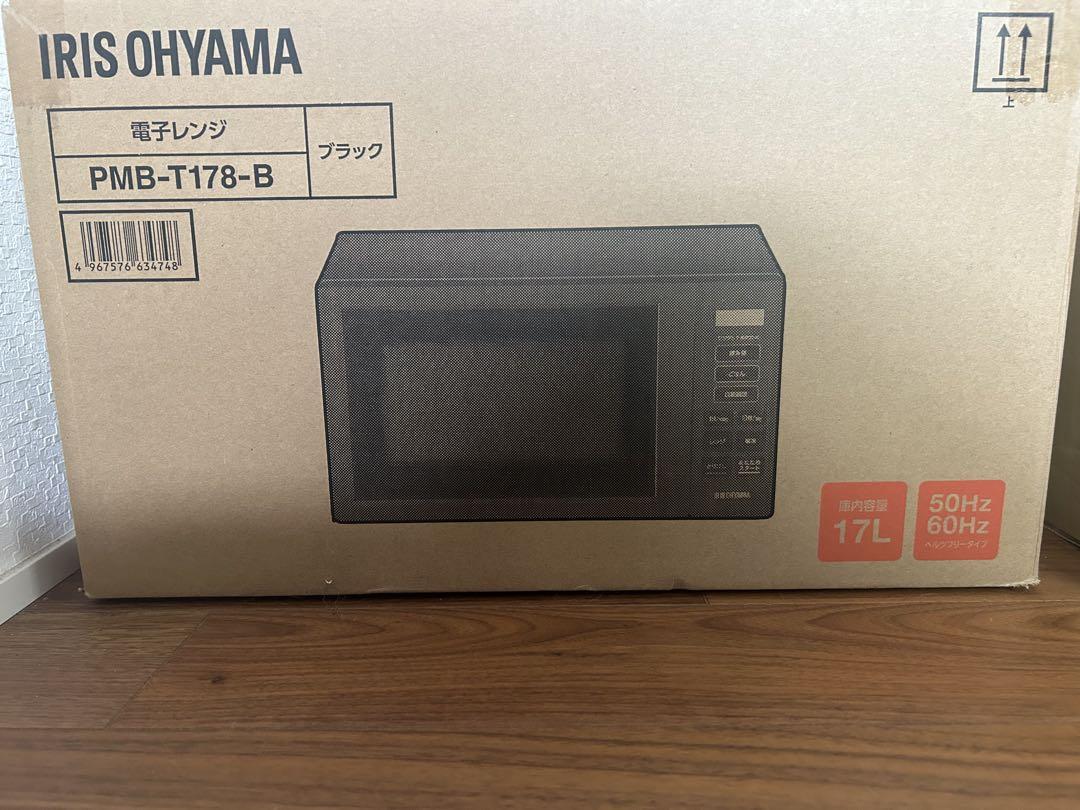 IRIS OHYAMA 電子レンジ PMB-T178-B ブラック 17L