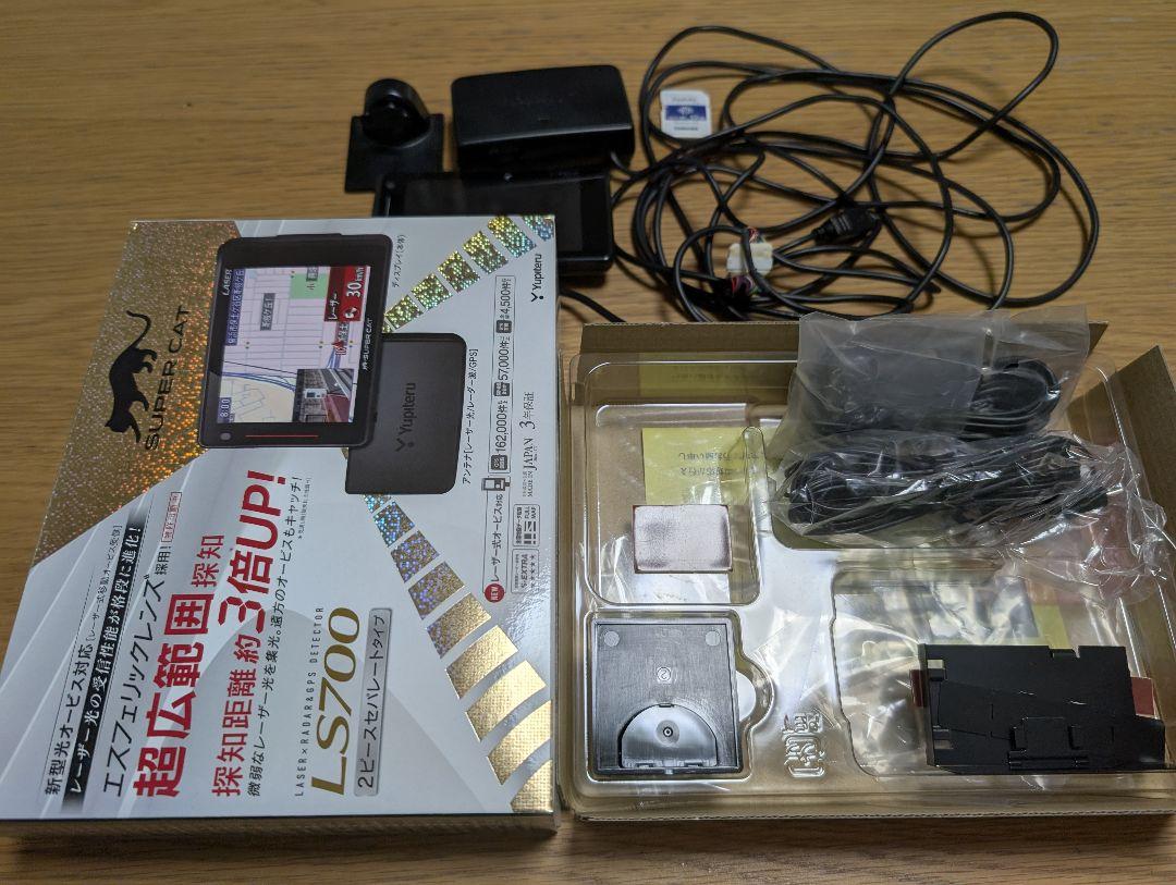 【中古・動作品】SUPER CAT LS700 レーダー探知機本体