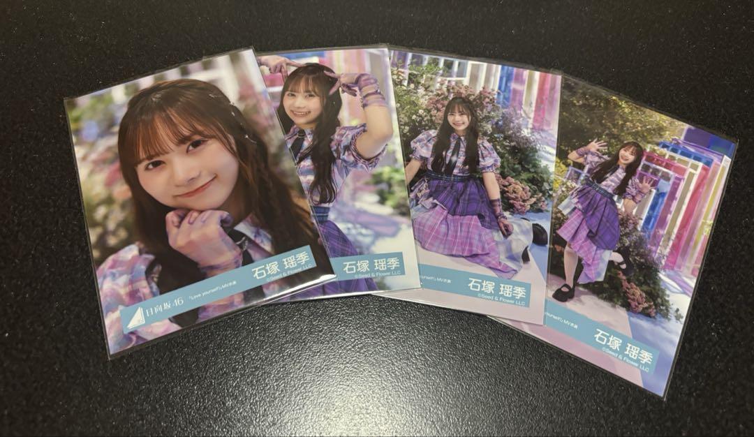日向坂46 石塚瑶季 HappyMagicalTour OP衣装 コンプ 直筆 日向坂46 石塚瑶季 HappyMagicalTour OP衣装 コンプ 直筆 衝撃