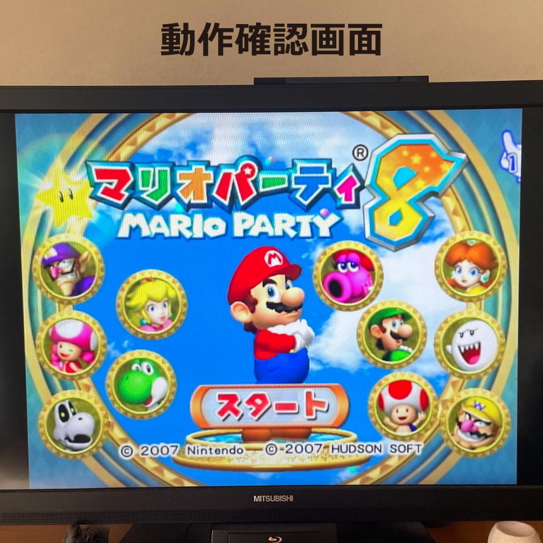 Wii