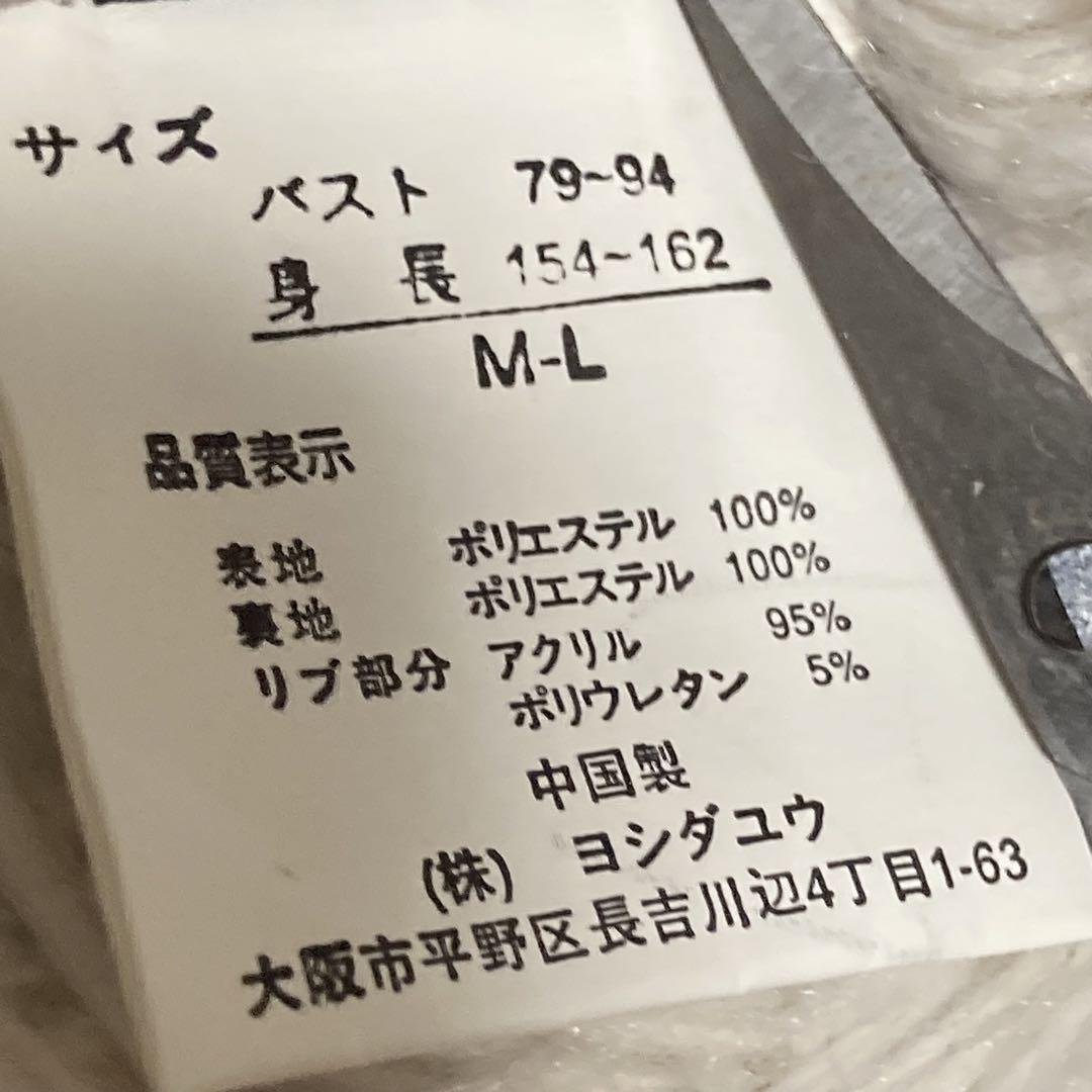 ベティーちゃん ベティブープ ドラゴン 龍 リバーシブル スカジャン