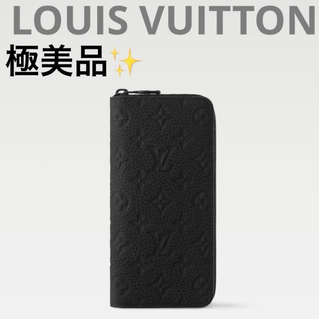 ルイヴィトン 長財布 黒 メンズ ジッピーウォレット ヴェルティカルLOUIS VUITTON
