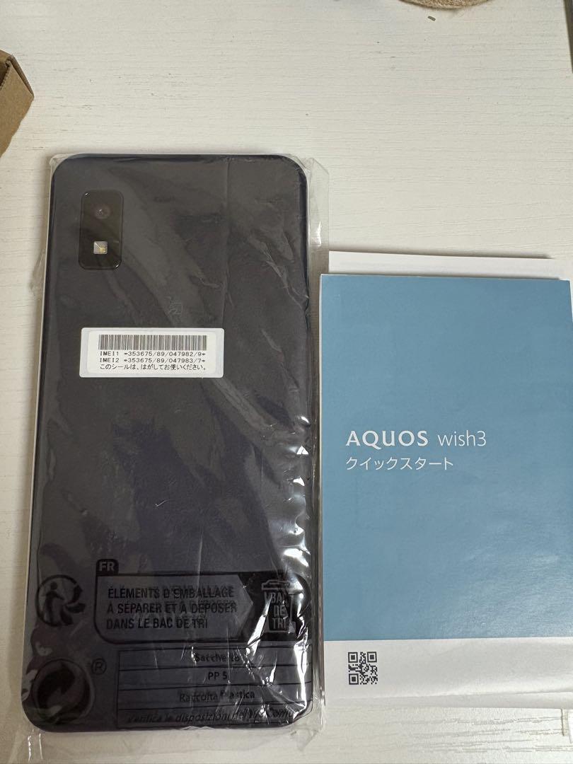 AQUOS wish3 本体とクイックスタートガイド