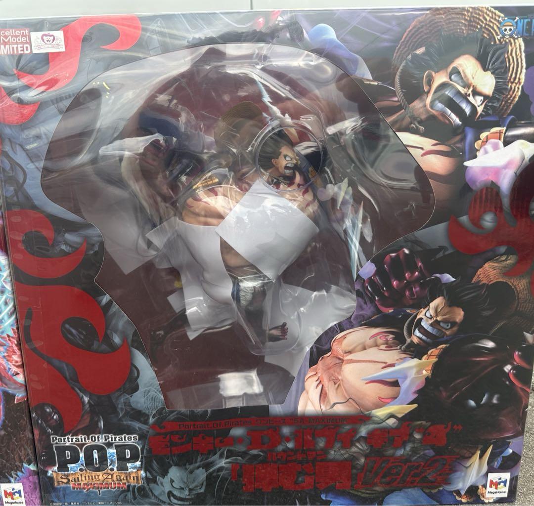 POP “SA-MAXIMUM” ルフィ ギア4「弾む男」Ver.2