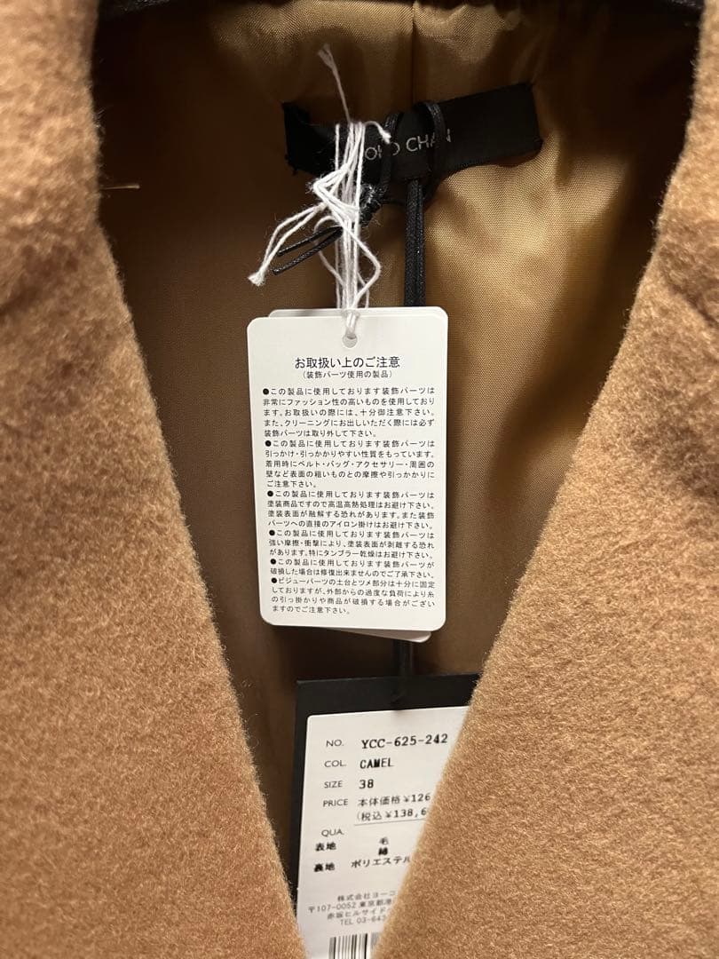 完売!今季新作 バックパールコート 完売!今季新作 バックパールコート