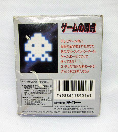 GBゲームボーイ用ソフトスペースインべーダーズ SPACE INVADERS