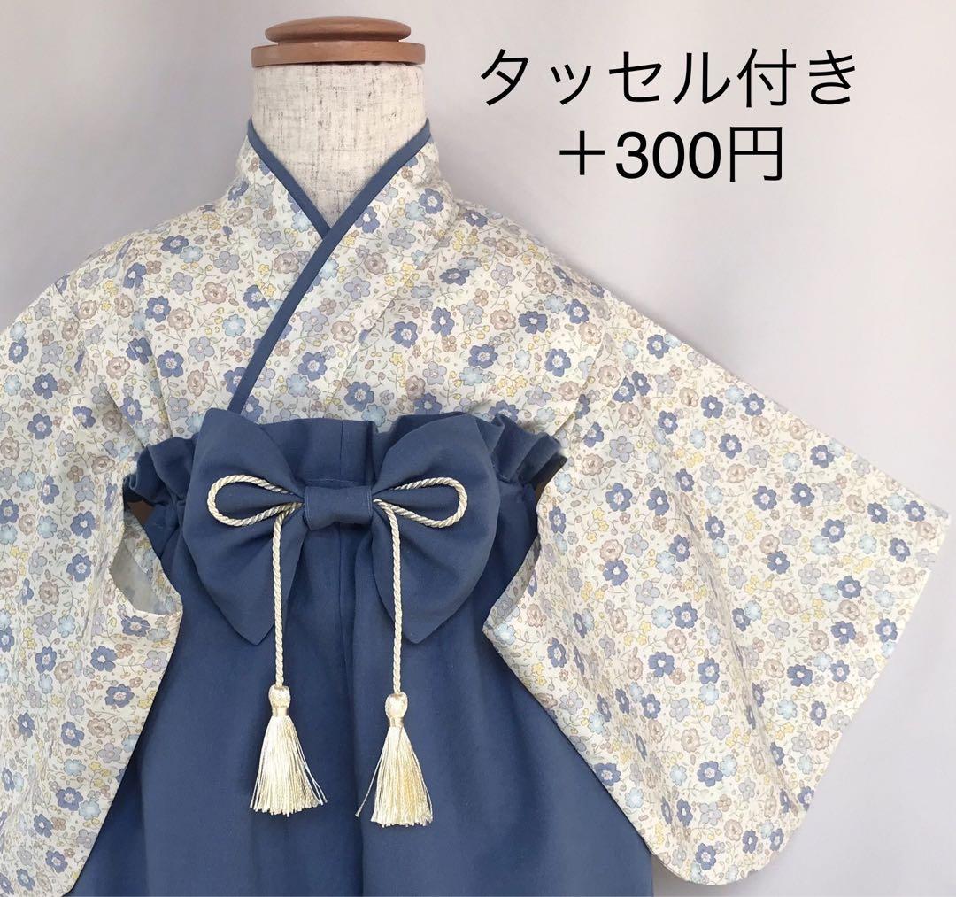 【まる】ベビー袴　布兜付き