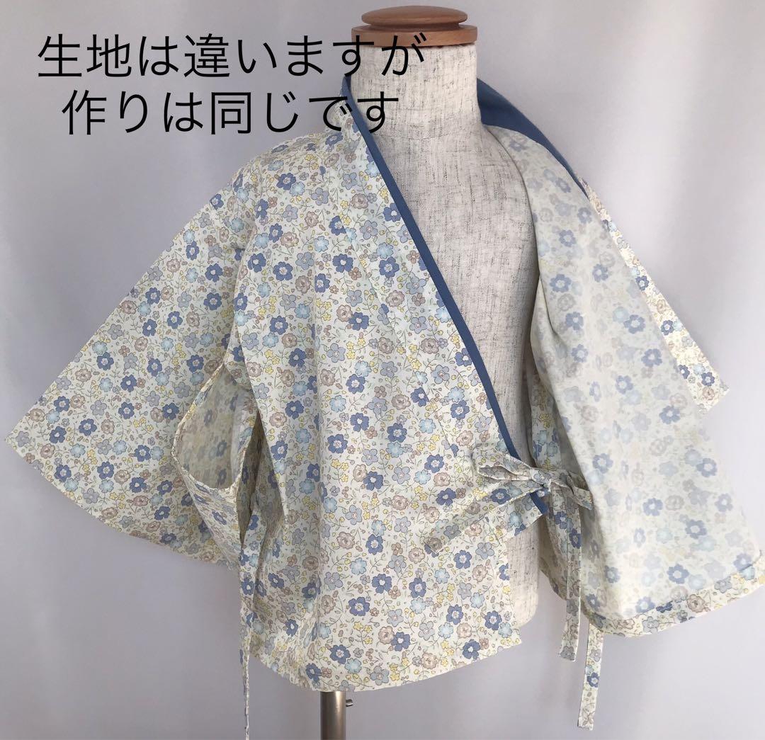 【まる】ベビー袴　布兜付き
