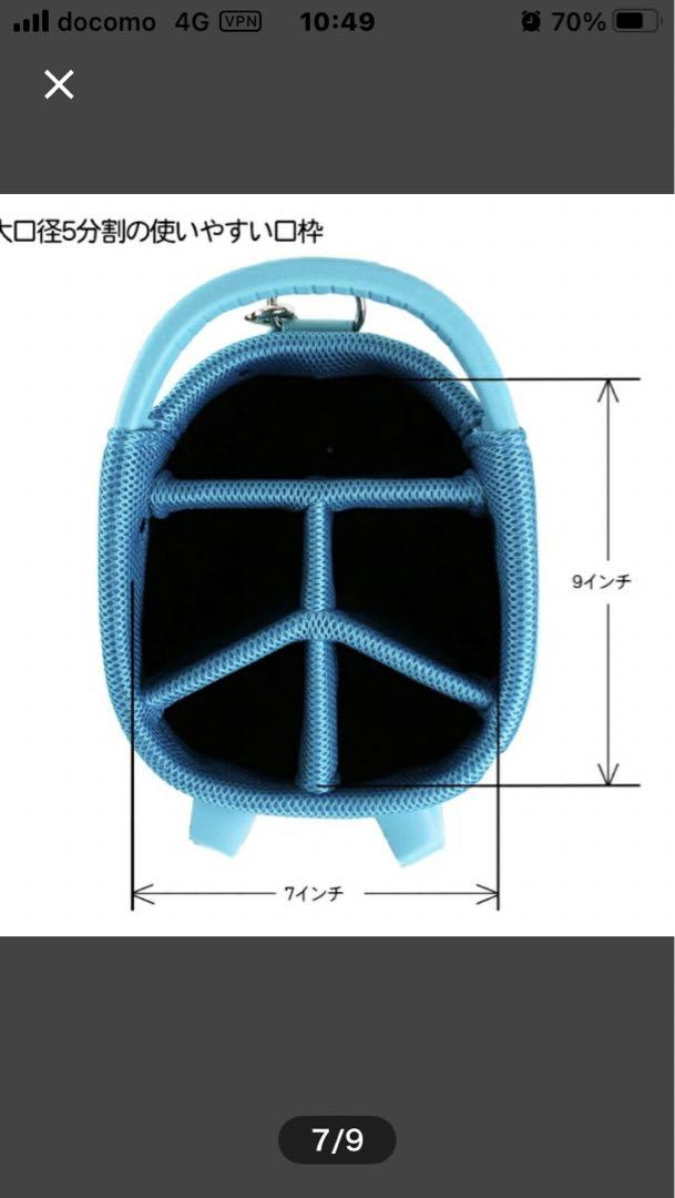 はぎさん専用