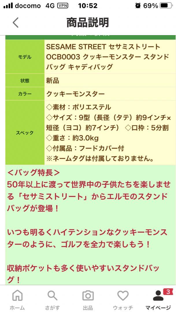 はぎさん専用
