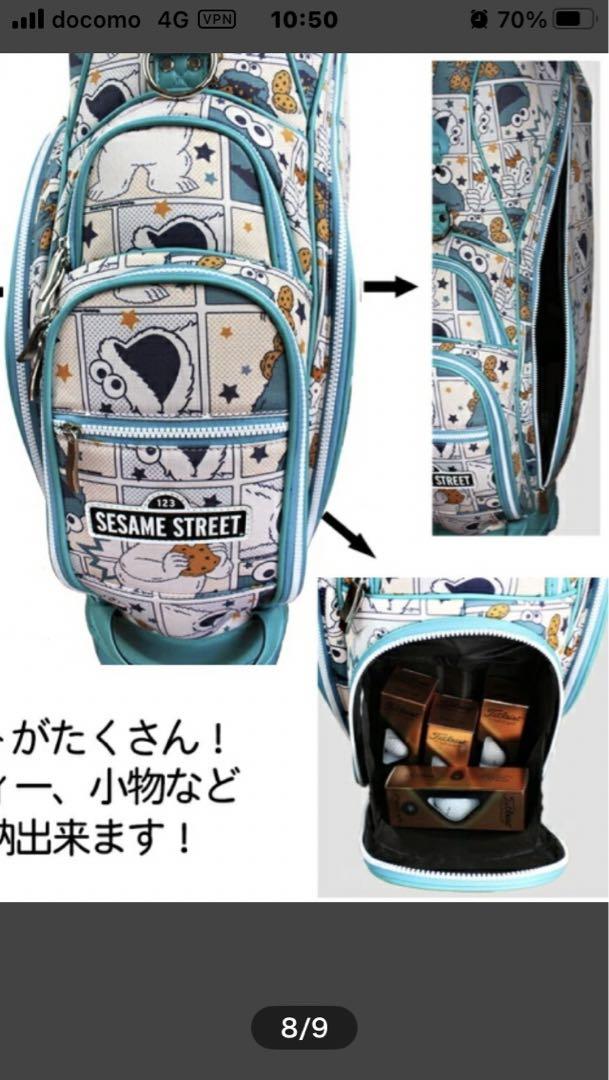 はぎさん専用